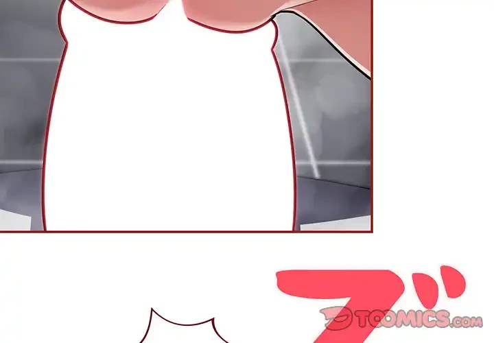 まぬけウイルス感染中 第22話 - 3