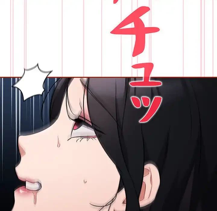 まぬけウイルス感染中 第22話 - 7