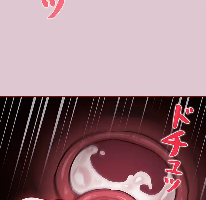 まぬけウイルス感染中 第22話 - 20