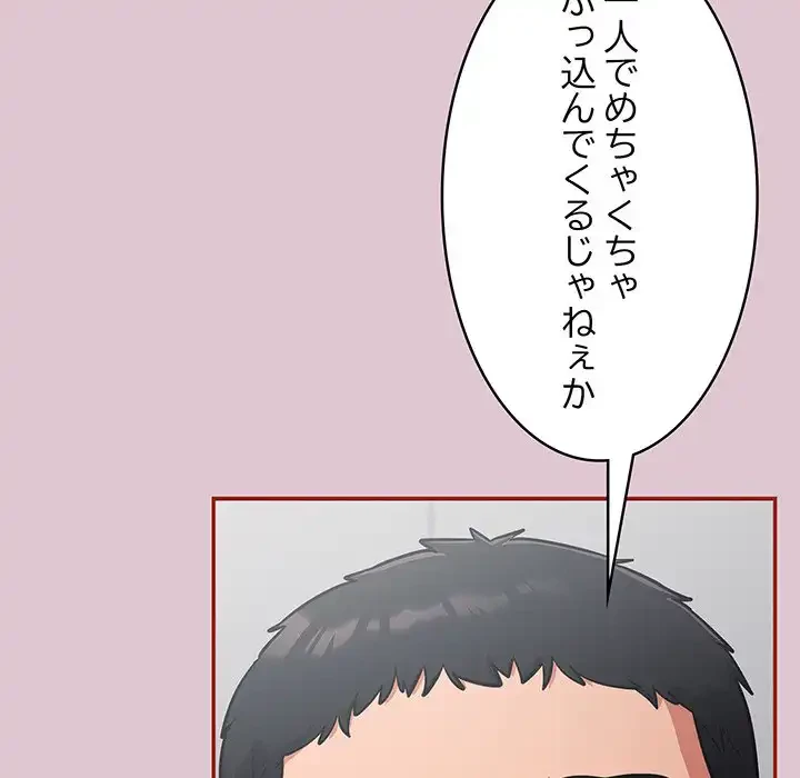 まぬけウイルス感染中 第22話 - 27