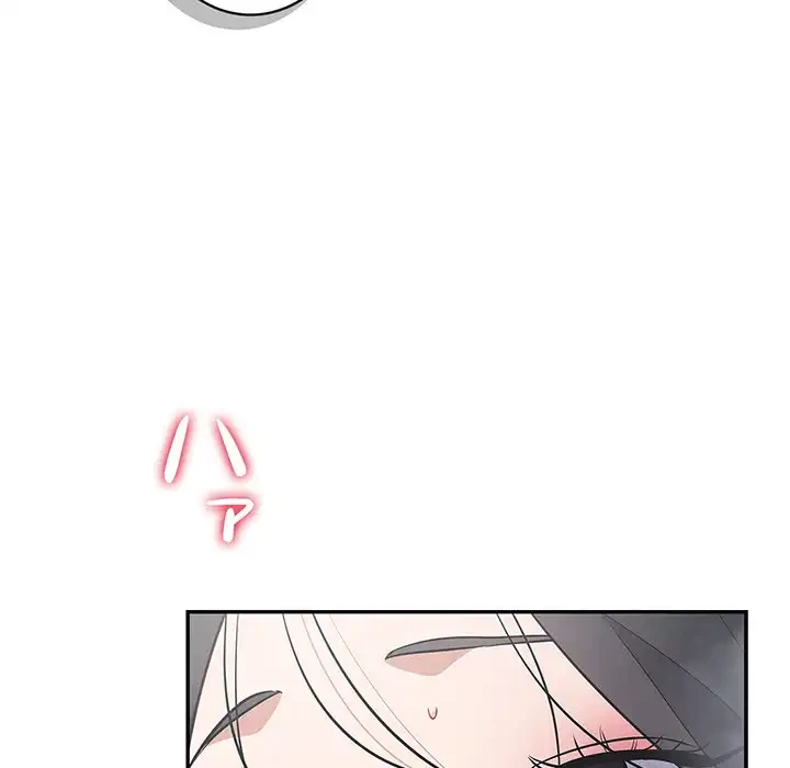 まぬけウイルス感染中 第22話 - 74