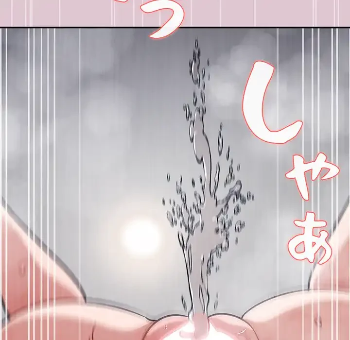 まぬけウイルス感染中 第22話 - 88