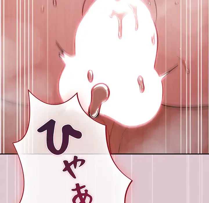 まぬけウイルス感染中 第22話 - 89