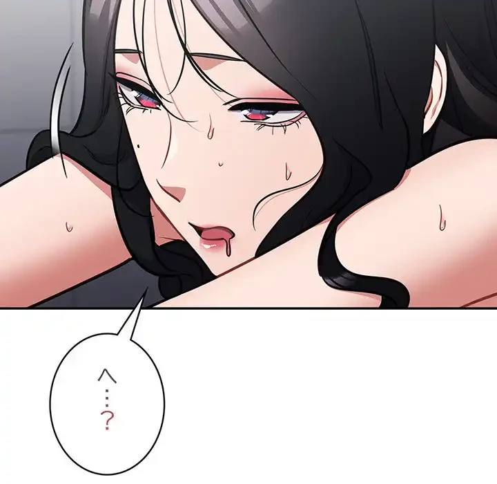 まぬけウイルス感染中 第22話 - 114