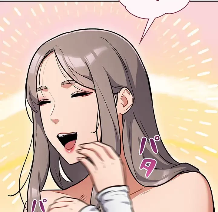 まぬけウイルス感染中 第23話 - 14