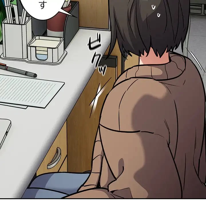 まぬけウイルス感染中 第23話 - 20