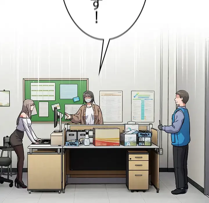 まぬけウイルス感染中 第23話 - 48