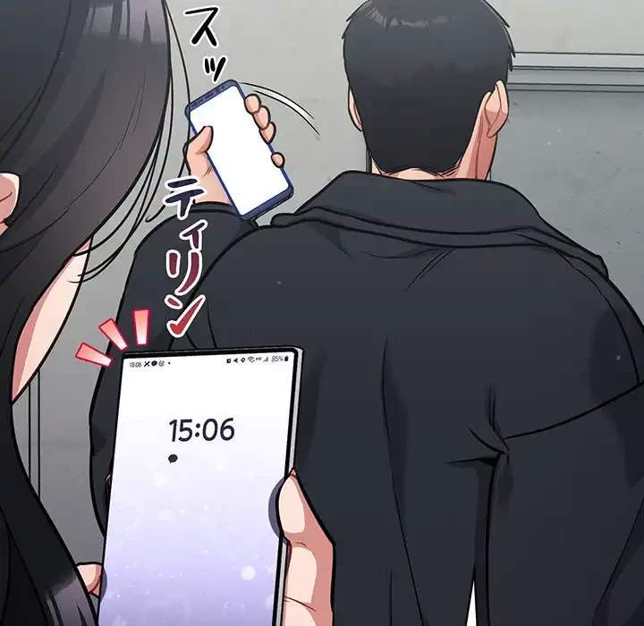 まぬけウイルス感染中 第23話 - 93