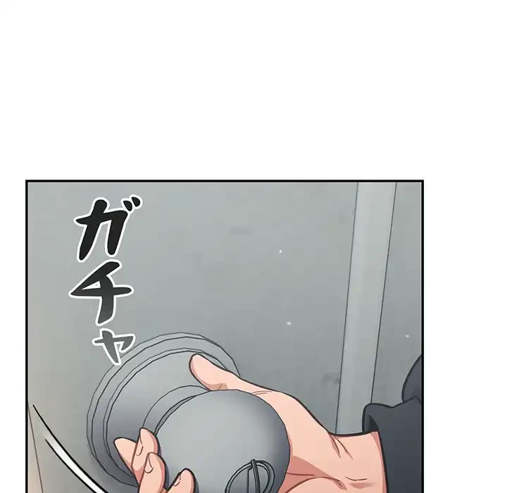 まぬけウイルス感染中 第23話 - 95