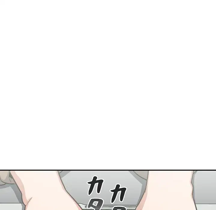 まぬけウイルス感染中 第23話 - 99