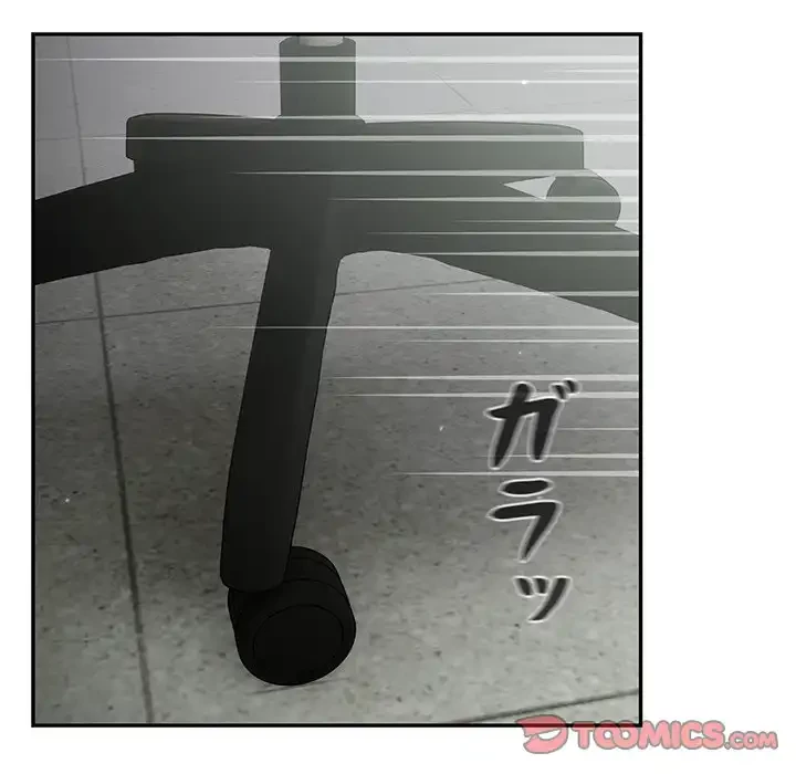 まぬけウイルス感染中 第23話 - 111