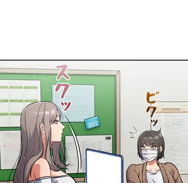 まぬけウイルス感染中 第23話 - 112