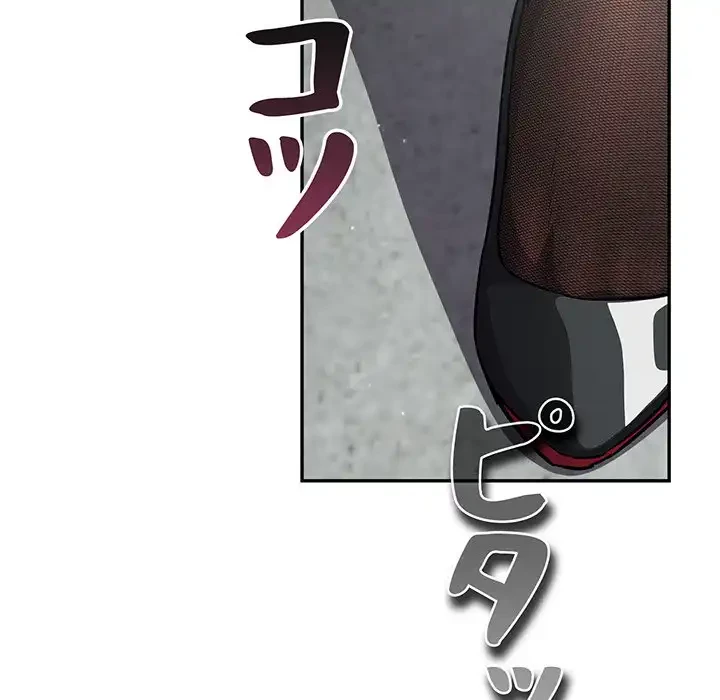 まぬけウイルス感染中 第23話 - 128