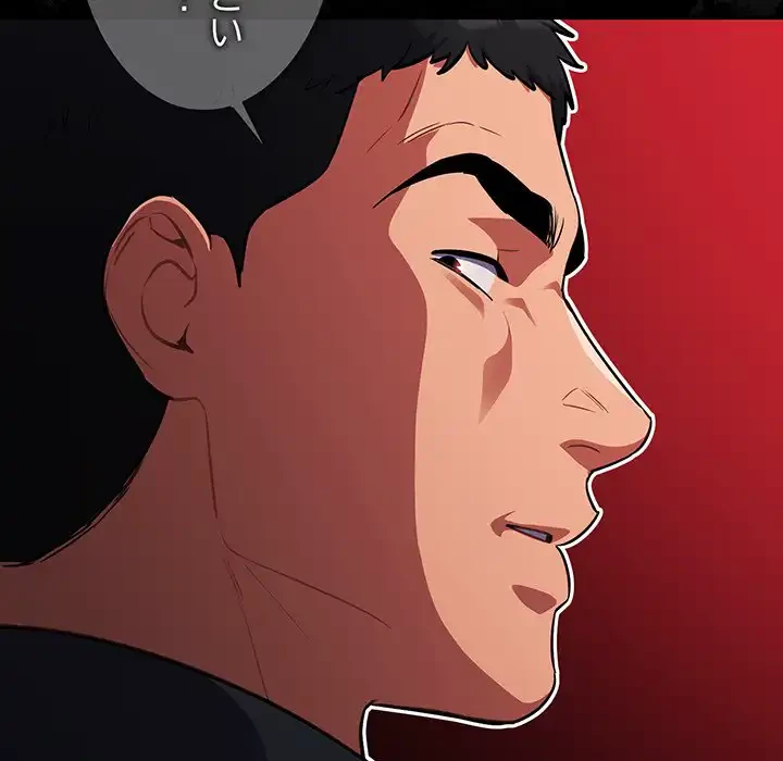 まぬけウイルス感染中 第23話 - 139