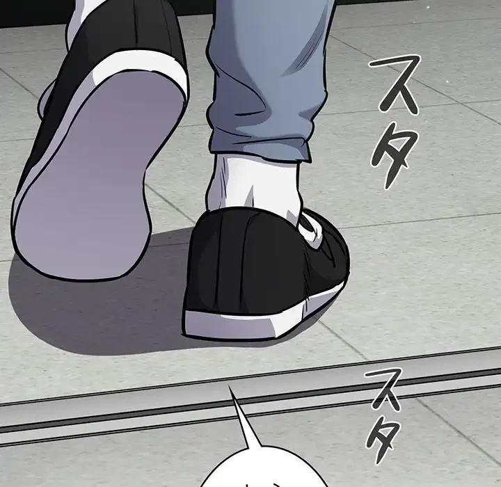 まぬけウイルス感染中 第23話 - 149