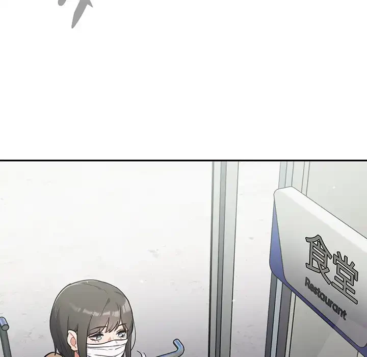 まぬけウイルス感染中 第23話 - 151