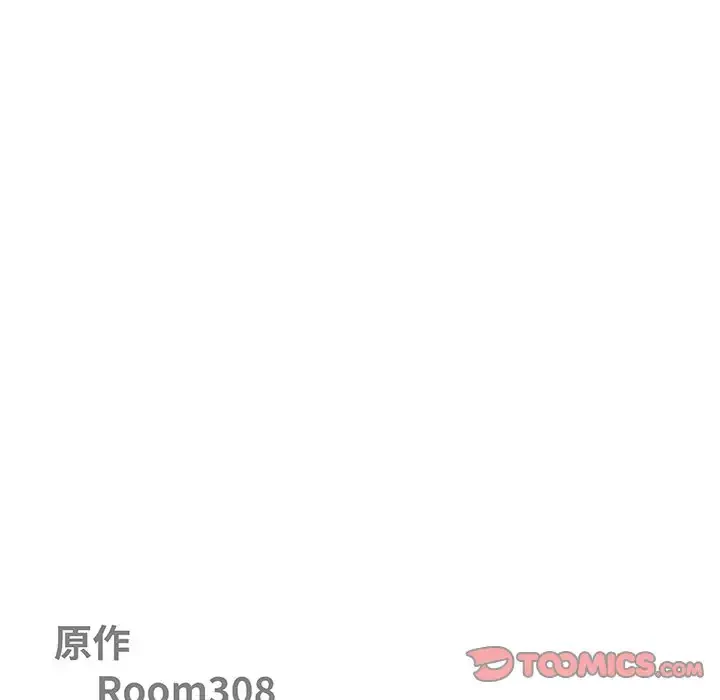 ビッグガイ 第21話 - 12