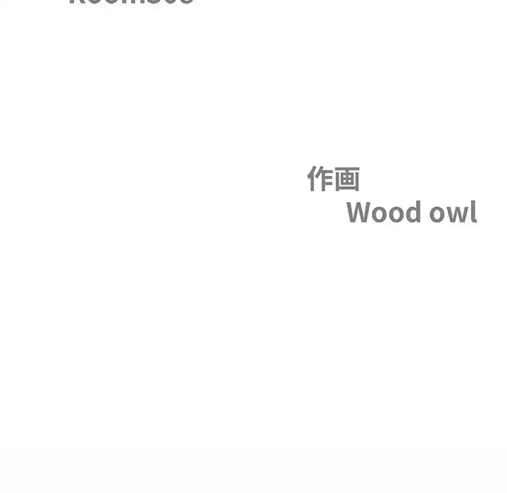 ビッグガイ 第21話 - 13