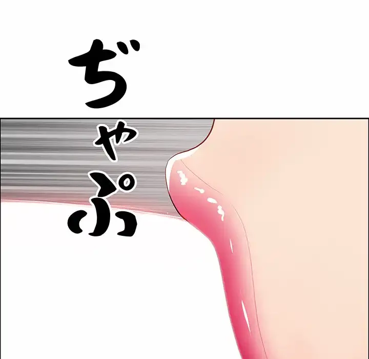 ビッグガイ 第21話 - 14