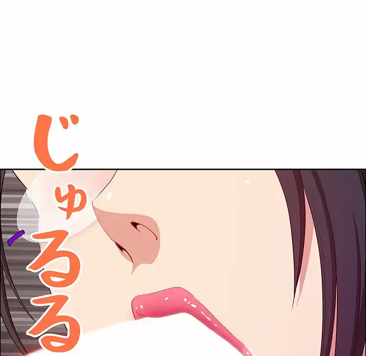 ビッグガイ 第21話 - 16