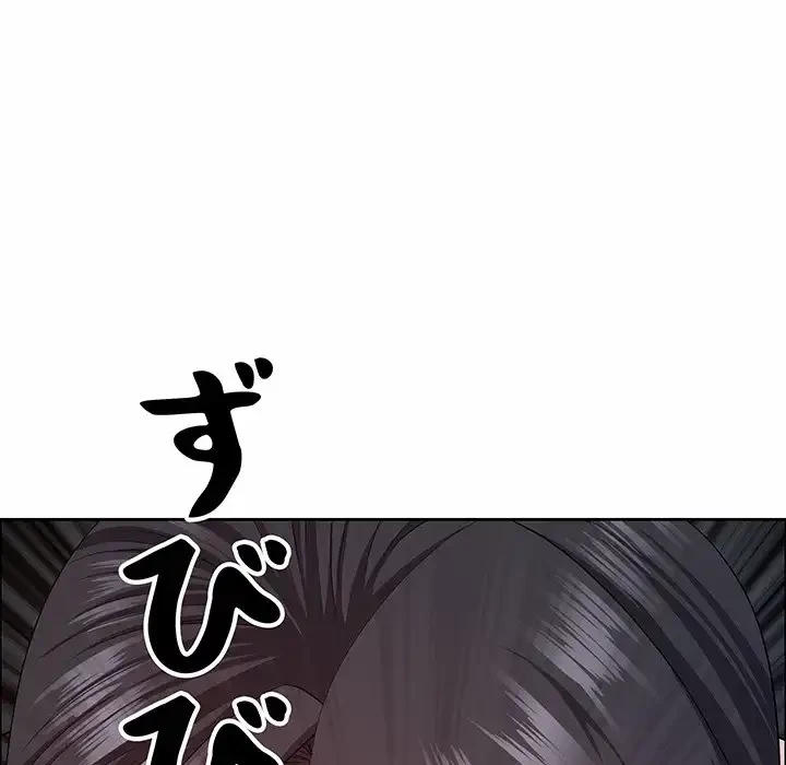 ビッグガイ 第21話 - 18