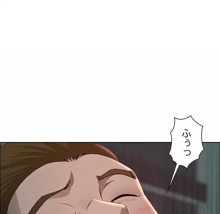 ビッグガイ 第21話 - 28