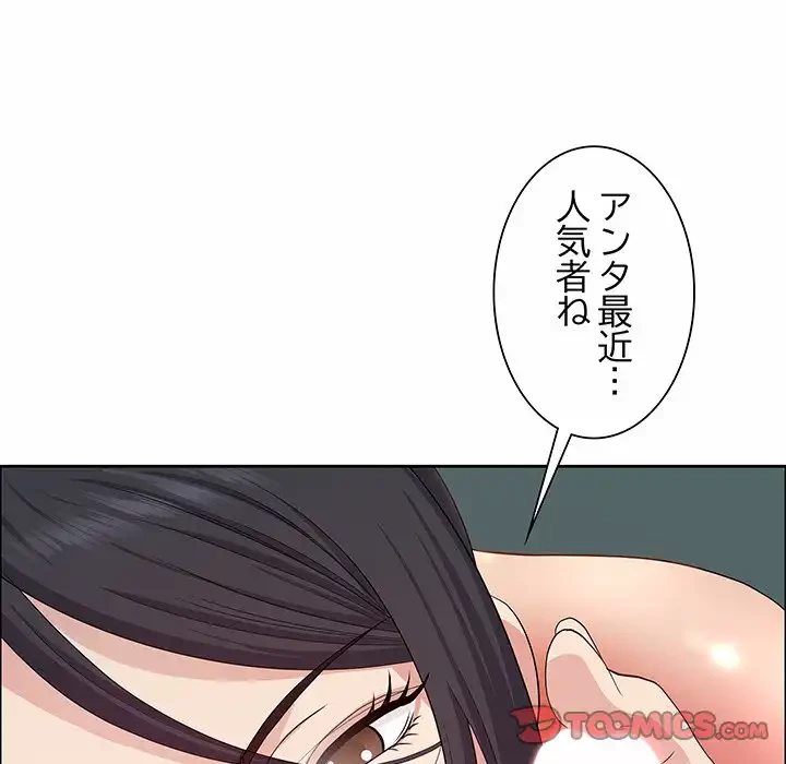 ビッグガイ 第21話 - 30