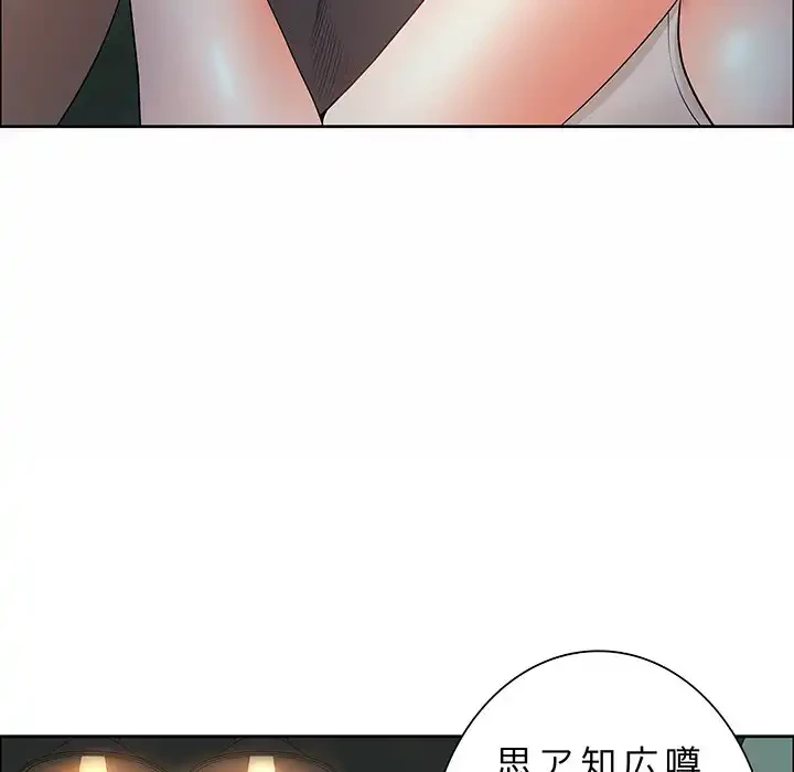 ビッグガイ 第21話 - 41