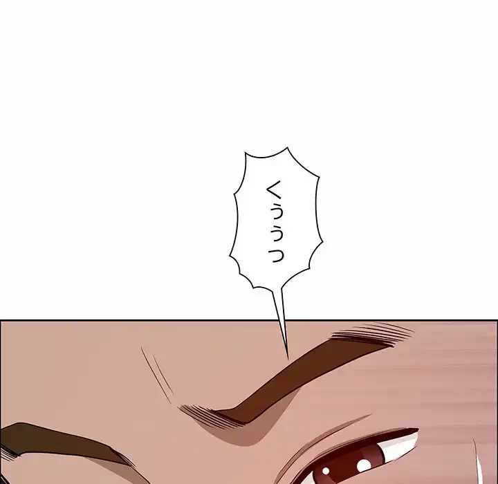 ビッグガイ 第21話 - 53