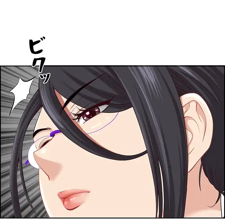 ビッグガイ 第21話 - 71