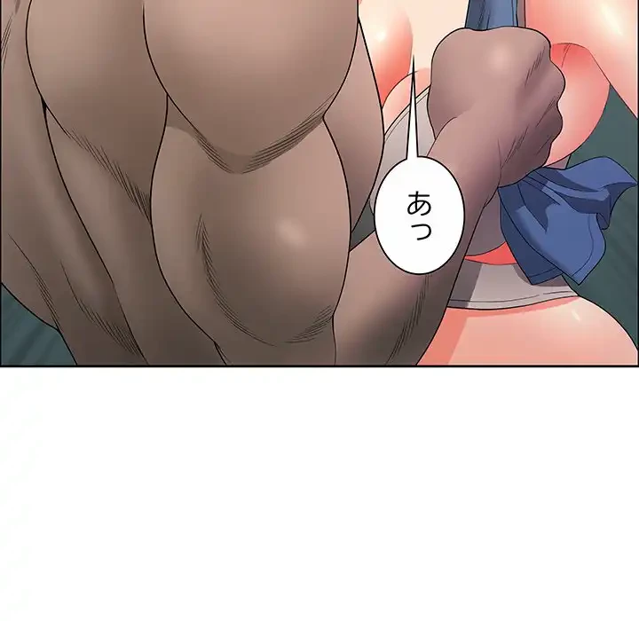 ビッグガイ 第21話 - 76