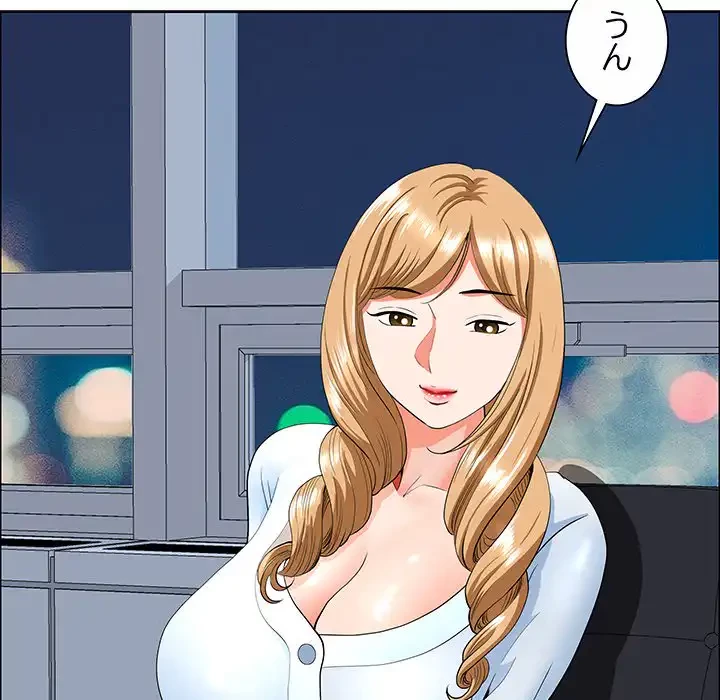 ビッグガイ 第21話 - 87