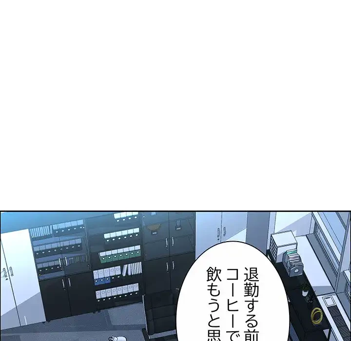 ビッグガイ 第21話 - 89