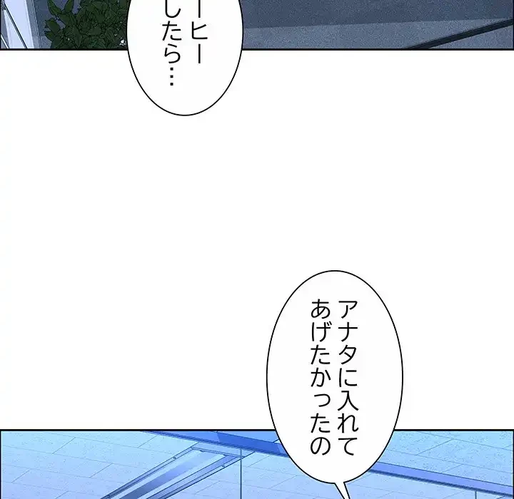 ビッグガイ 第21話 - 91