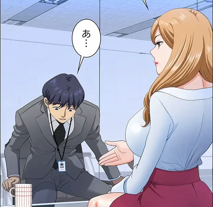 ビッグガイ 第21話 - 92