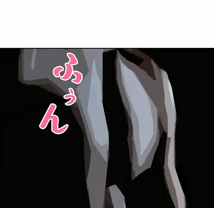 ビッグガイ 第21話 - 98