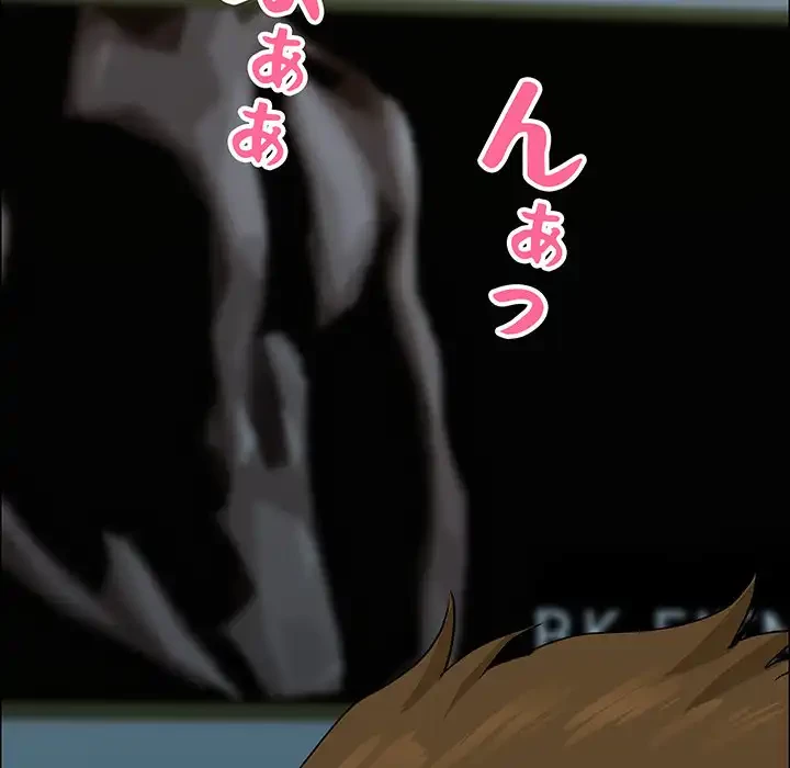 ビッグガイ 第21話 - 100