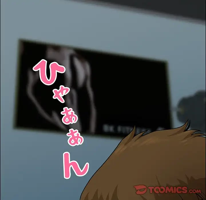 ビッグガイ 第21話 - 102