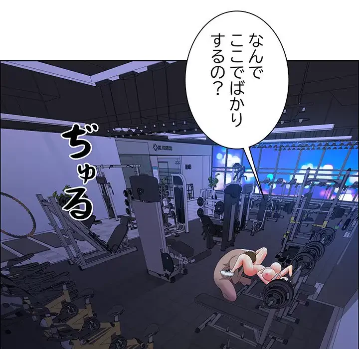 ビッグガイ 第21話 - 107