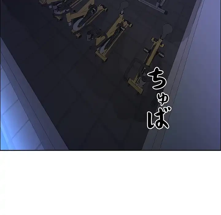 ビッグガイ 第21話 - 108