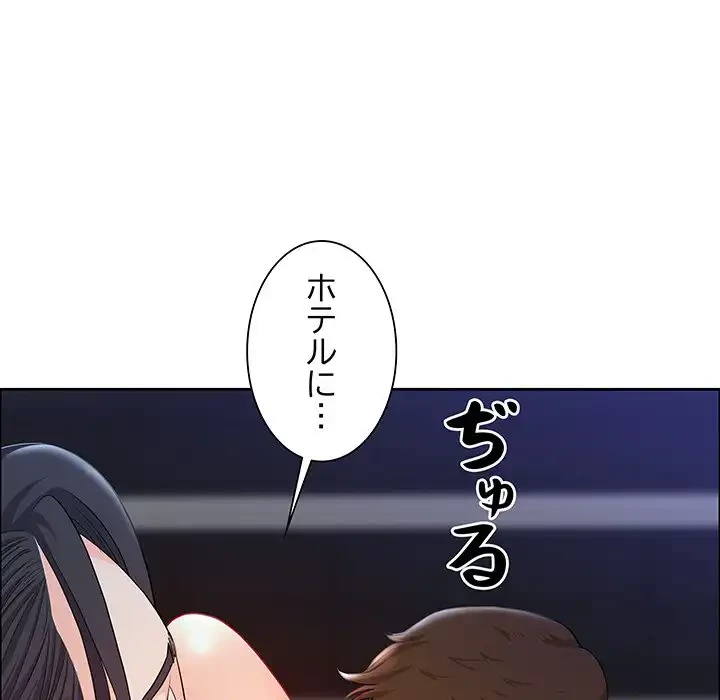 ビッグガイ 第21話 - 109