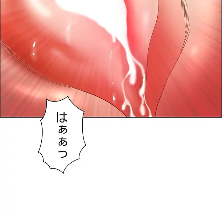 ビッグガイ 第21話 - 132