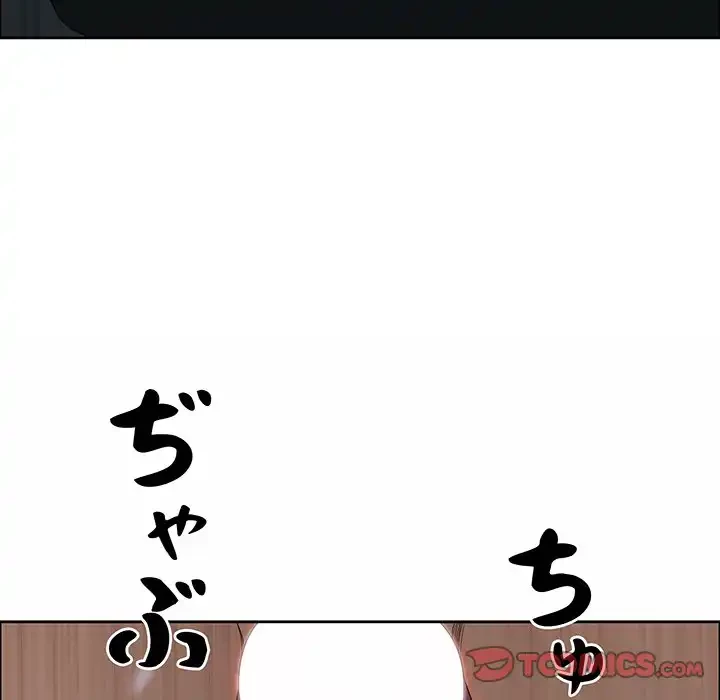 ビッグガイ 第21話 - 147