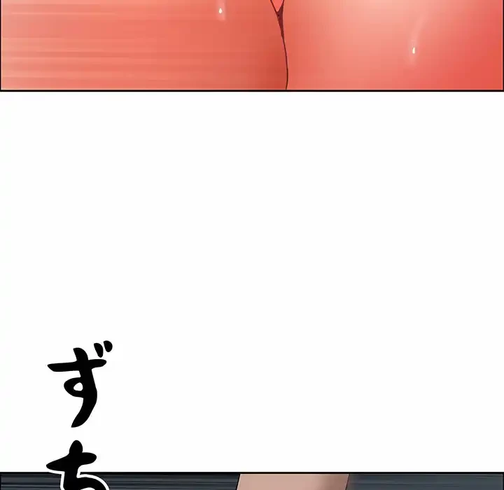 ビッグガイ 第21話 - 158