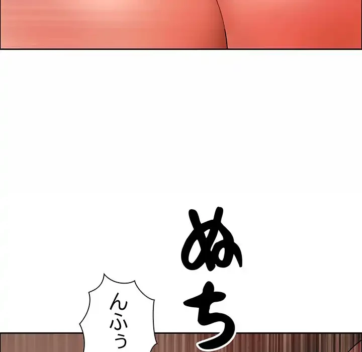 ビッグガイ 第21話 - 160