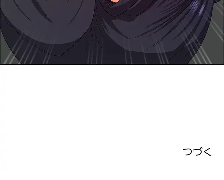 ビッグガイ 第21話 - 167