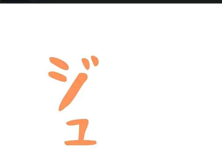 ビッグガイ 第22話 - 4