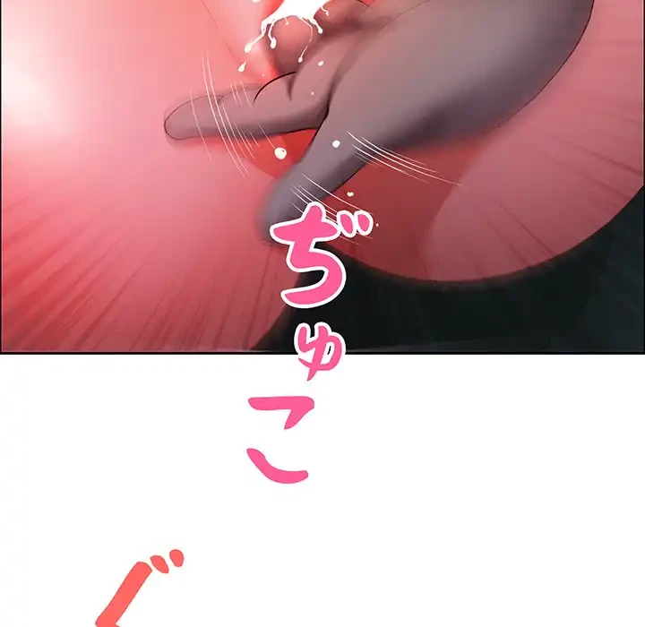 ビッグガイ 第22話 - 16