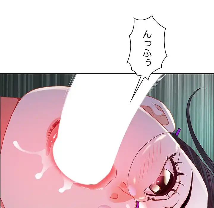 ビッグガイ 第22話 - 19