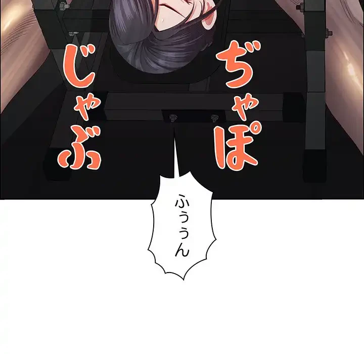 ビッグガイ 第22話 - 27